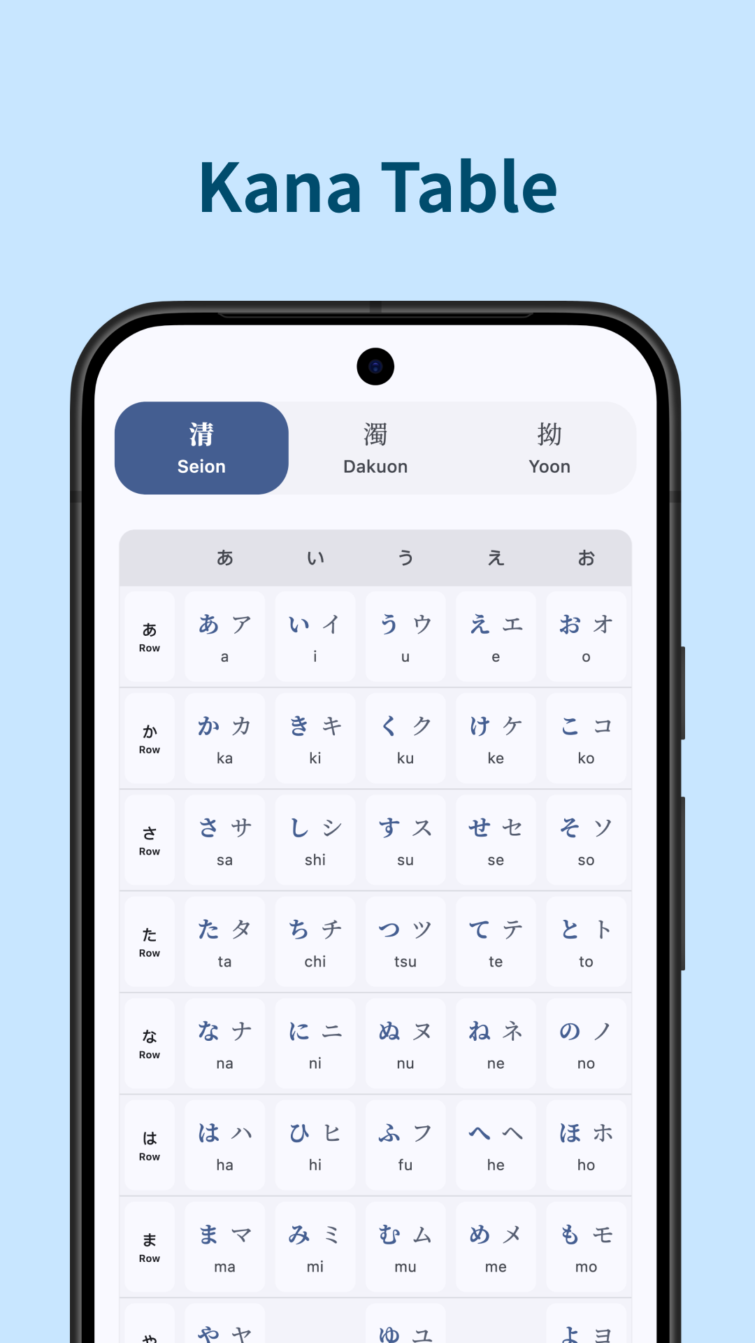 Kana Flash Screenshot 1